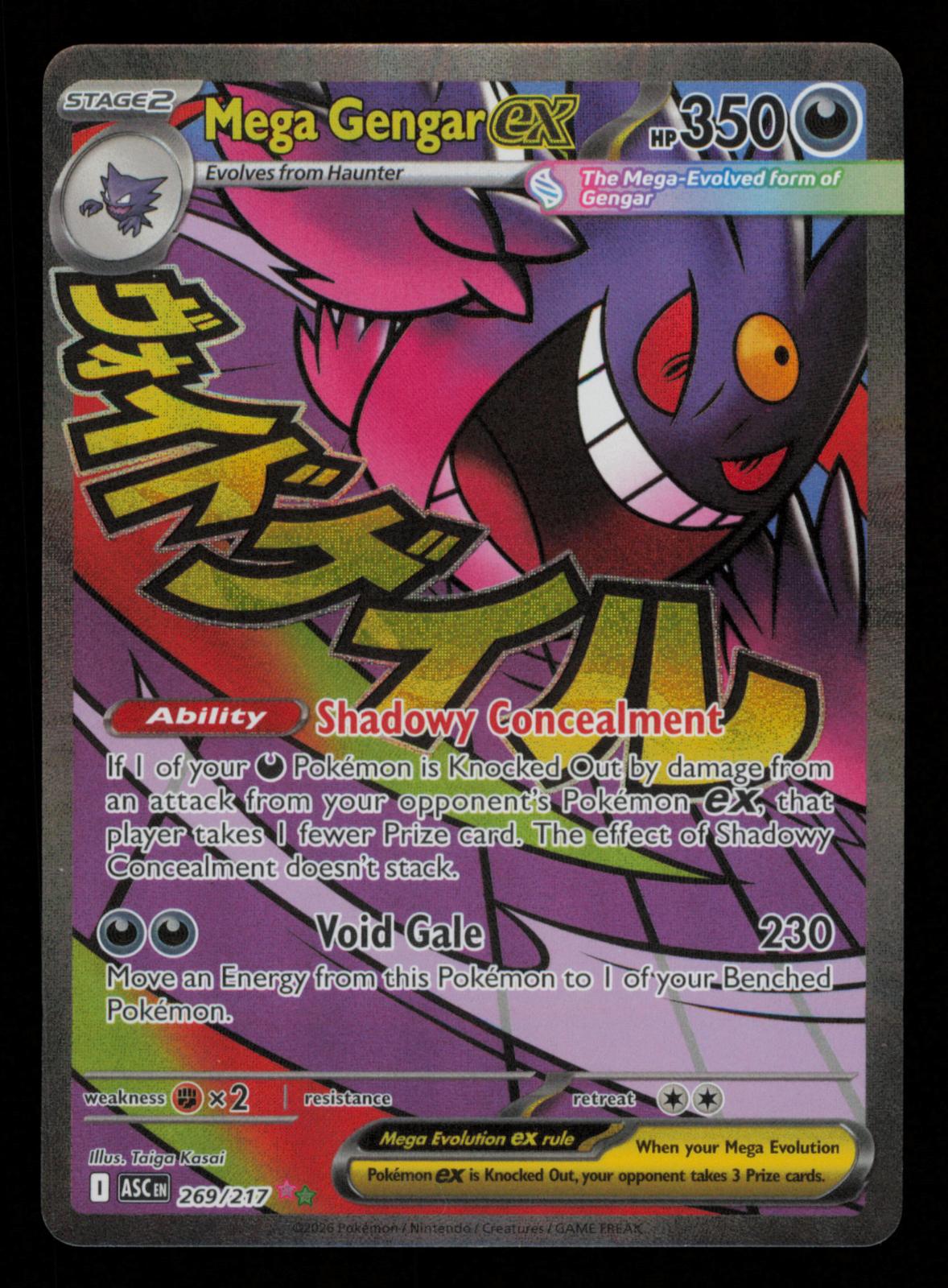Mega Gengar ex 269/217 Mega Attack Rare Ascended Heroes Pokemon
