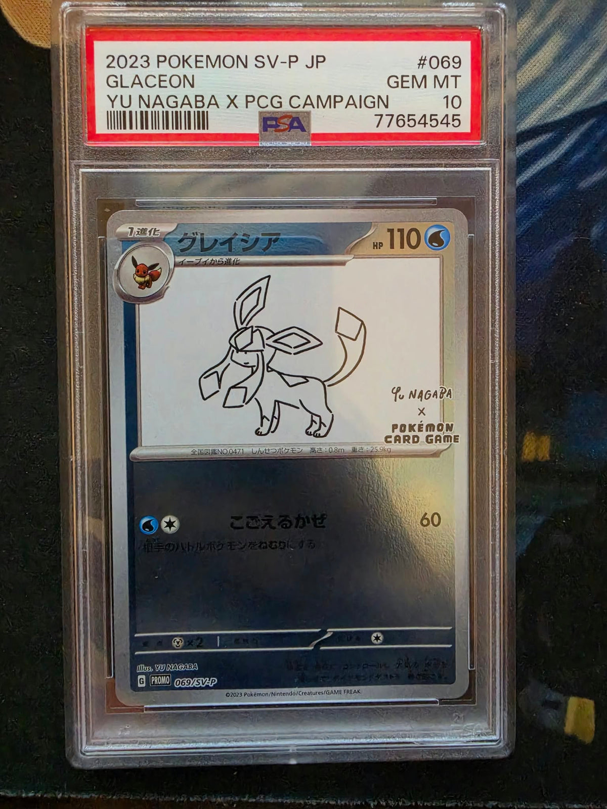 Glaceon 069/Sv-P Yu Nagaba X Pokemon Card Game Campaign Pokemon PSA 10 Gem Mint