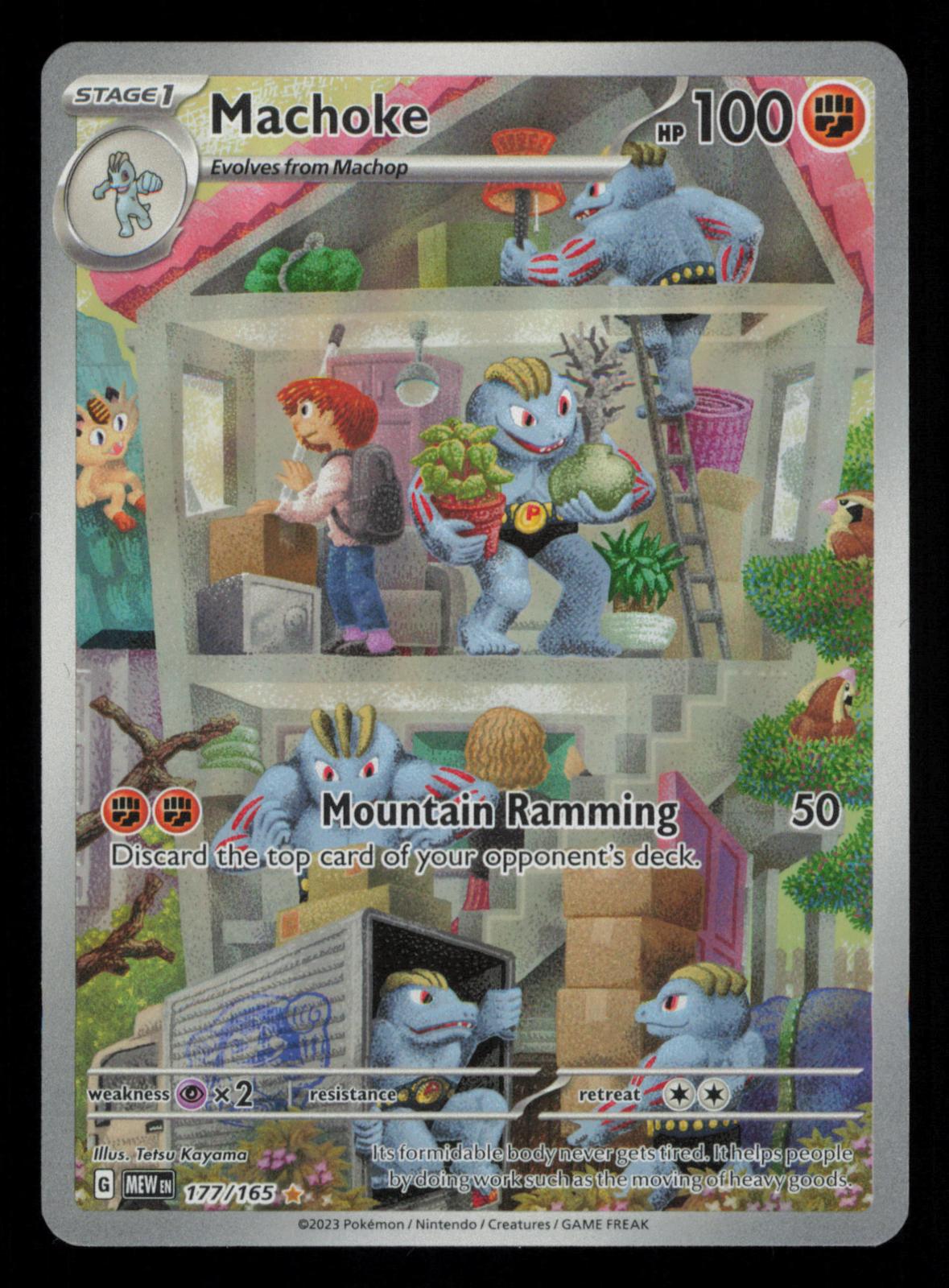 Machoke 177/165 Illustration Rare 151 Pokemon Holo