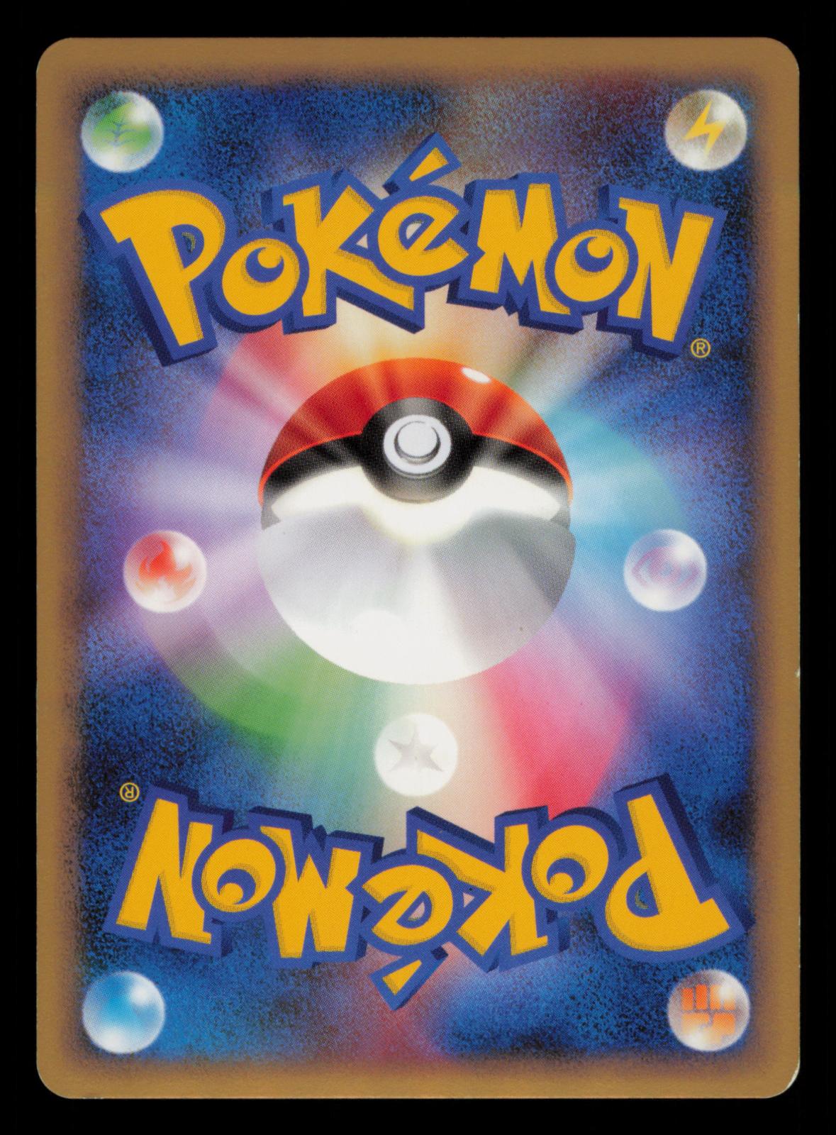 Bastiodon GL 067/090 Rare Bonds End of Time Pokemon Japanese Unlimited Holo