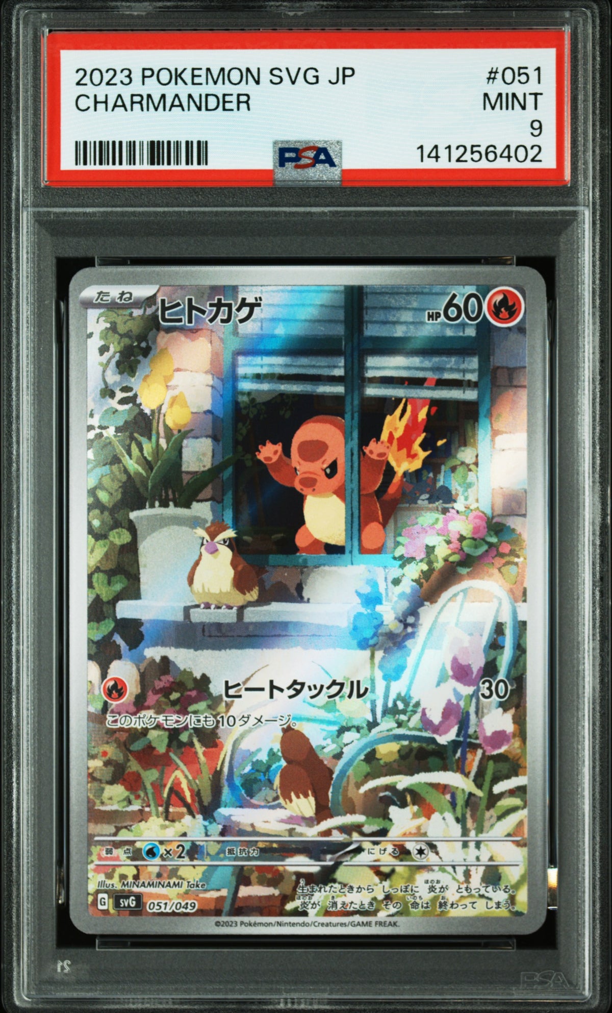 Charmander 051/049 Pokemon Japanese PSA 9