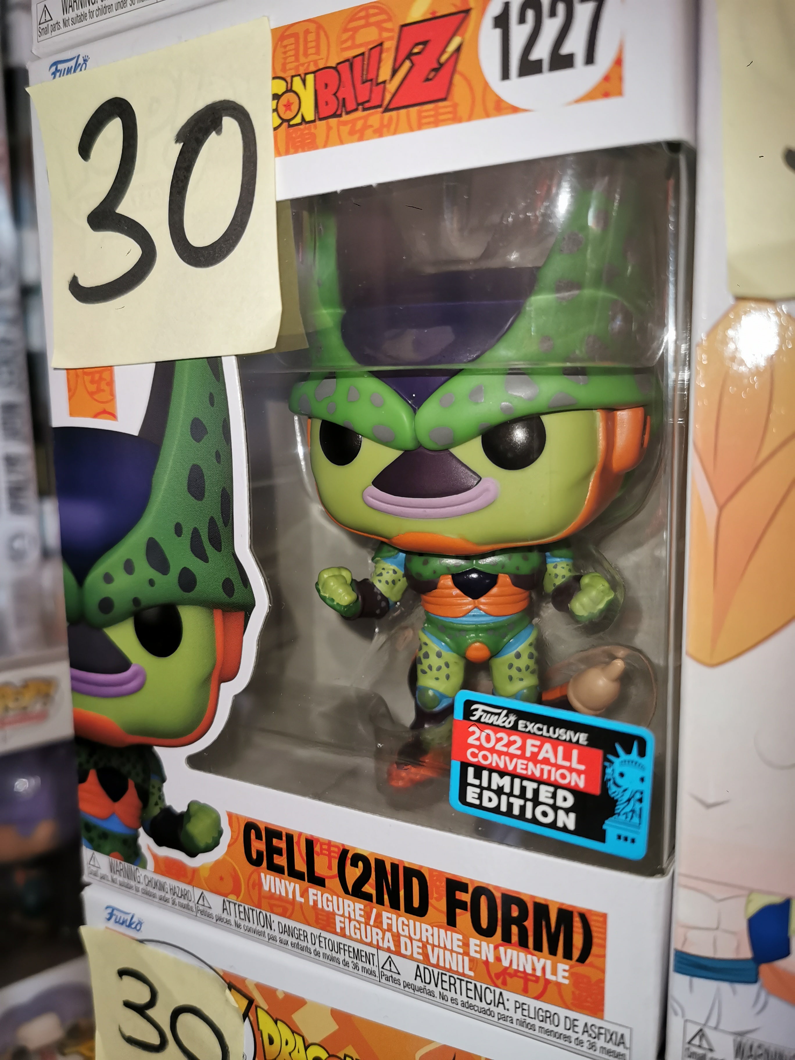 Cell (2nd Form) #1221 Dragon Ball Z Funko Pop