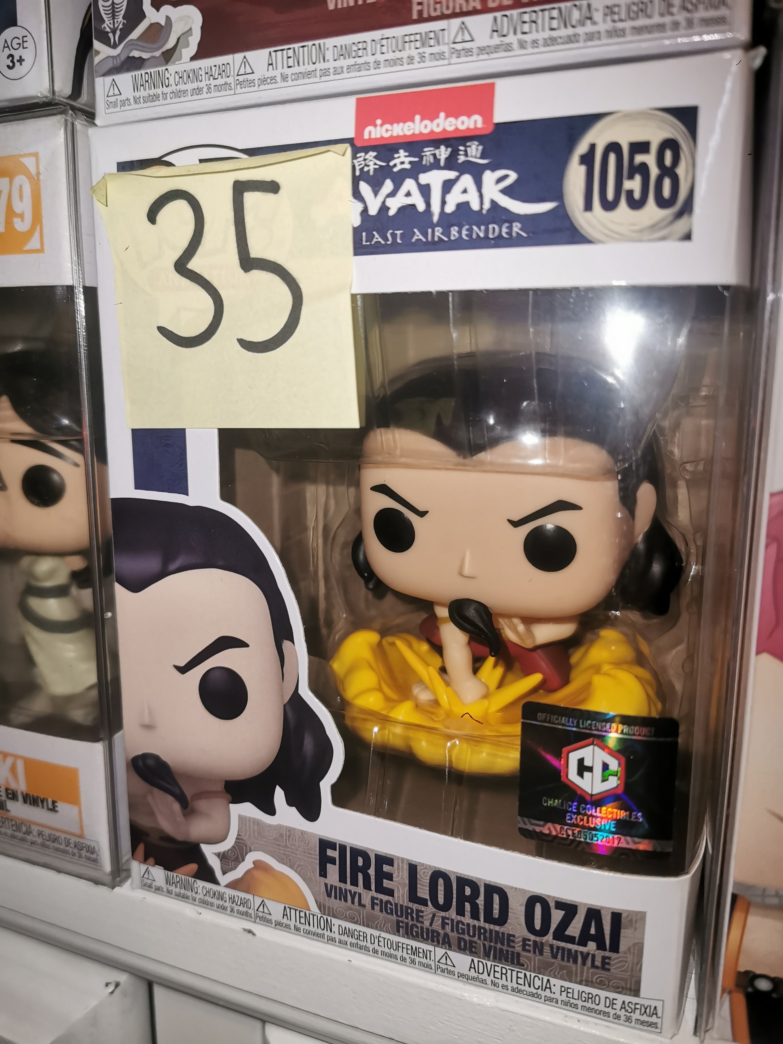 Fire Lord Ozai #1058 Avatar: The Last Airbender Funko Pop