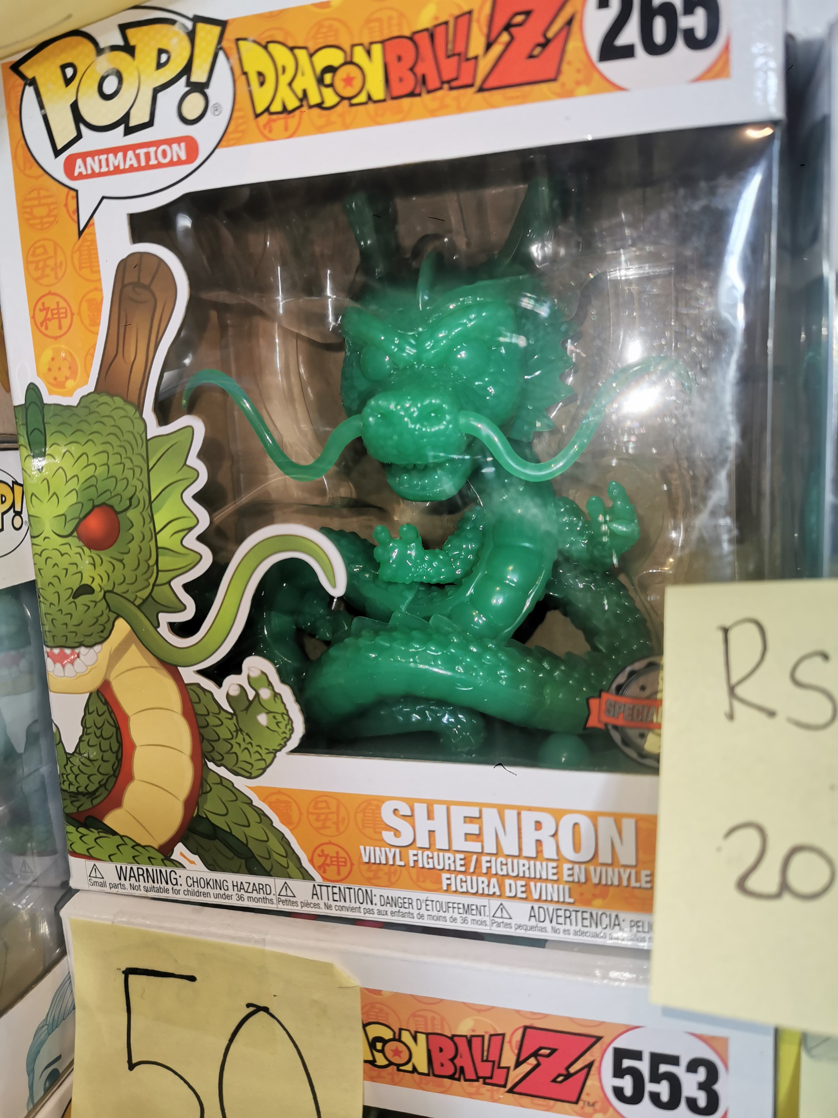 Shenron #265 JADE Dragon Ball Z Funko Pop