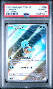 Squirtle 170/165 Art Rare Sv2a 151 Pokemon Japanese PSA 10