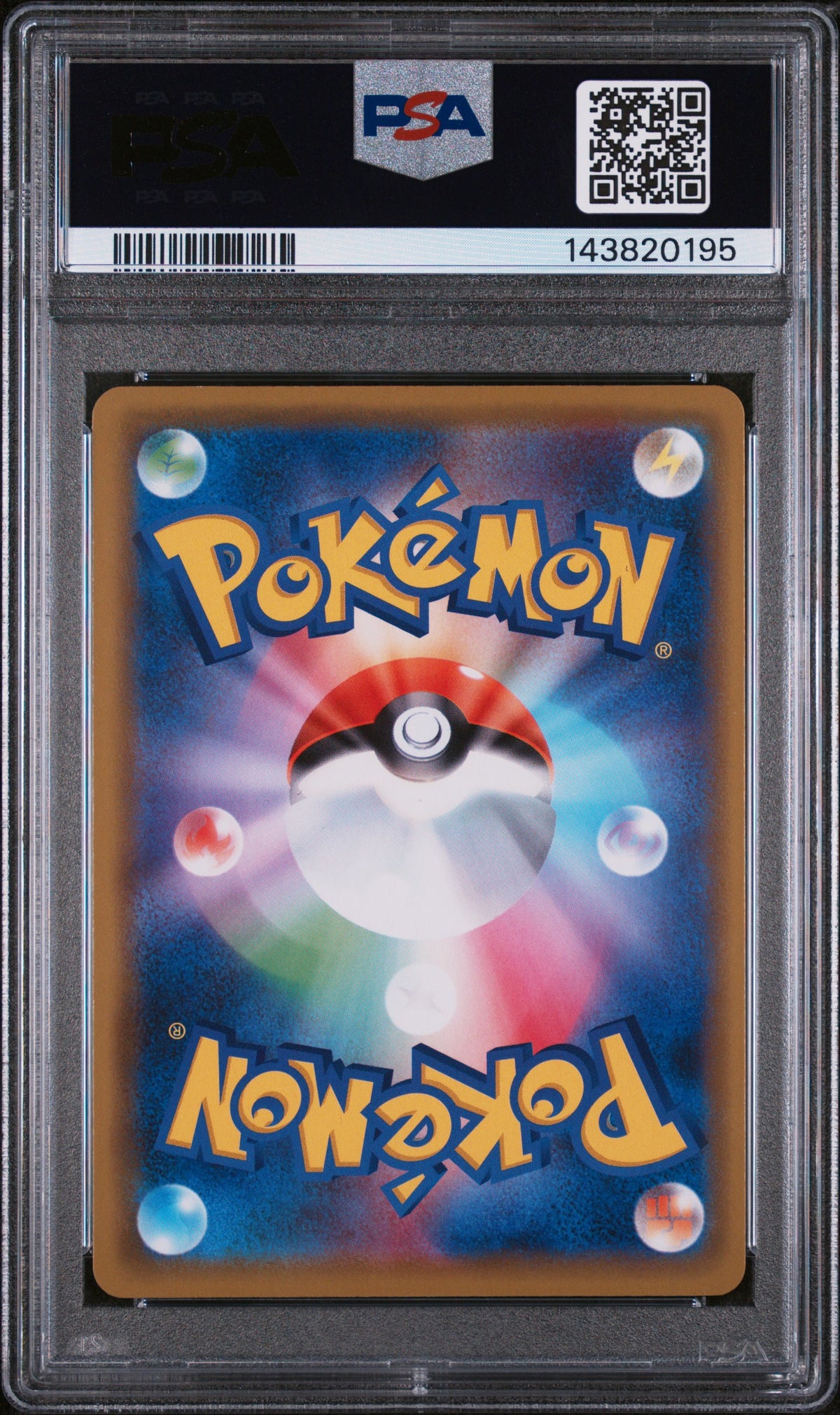 Pikachu Holo 124/S-P Pikapika! Pikachu! Campaign S Promo Pokemon Japanese PSA 10