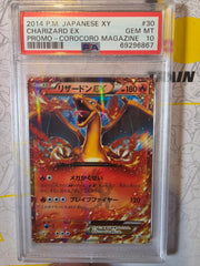 Charizard EX 30/Xy-P Corocoro Magazine Promo Pokemon Japanese PSA 10