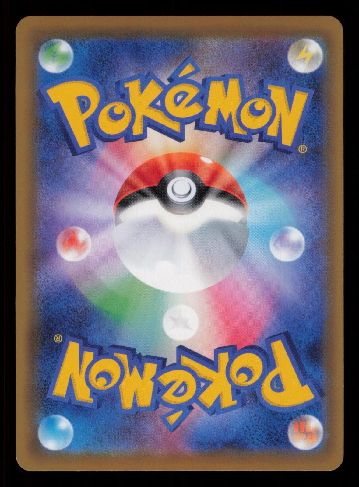 Sylveon V 040/069 Double Rare Eevee Heroes Pokemon Japanese