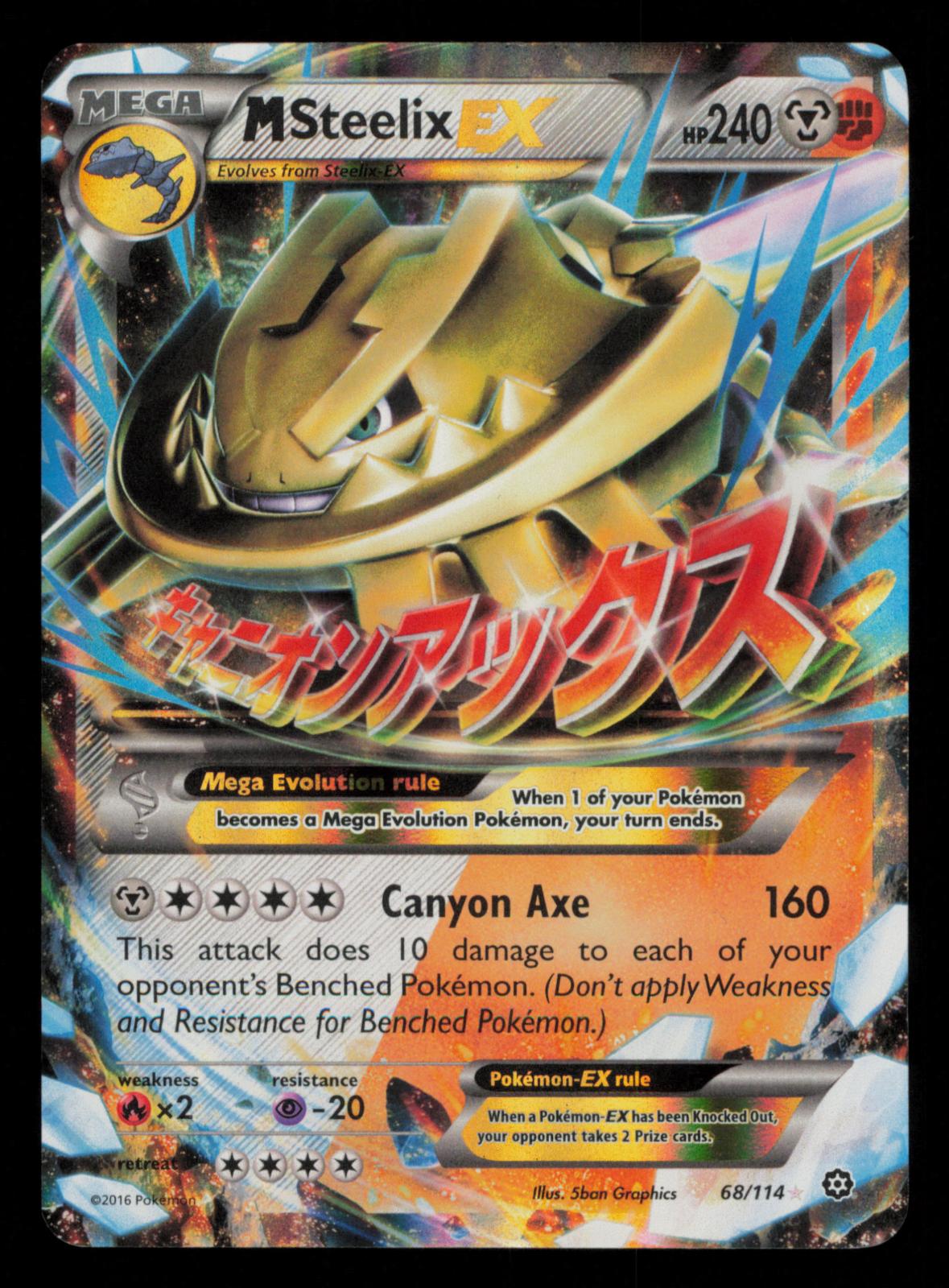 M Steelix EX 68/114 Holo EX Rare Steam Siege Pokemon