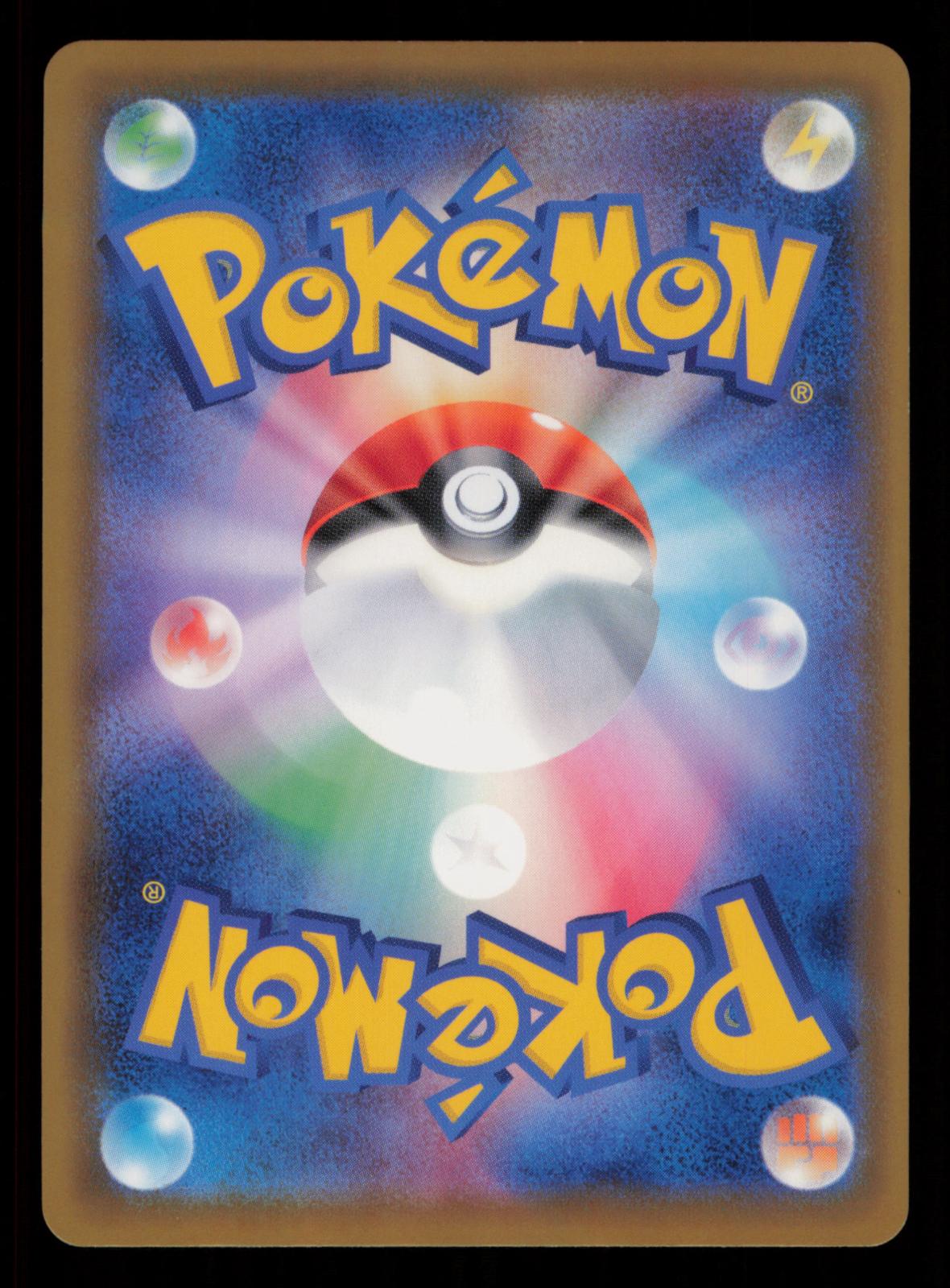 Umbreon V 047/069 Double Rare Eevee Heroes Pokemon Japanese