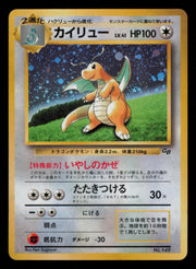 Dragonite No. 149 Promo Game Boy Pokemon Japanese  Minor Crease