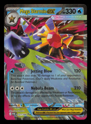 Mega Starmie ex 021/088 Double Rare Perfect Order Pokemon