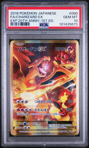 Charizard EX 090/087 CP6 1st Edition Pokemon Japanese PSA 10