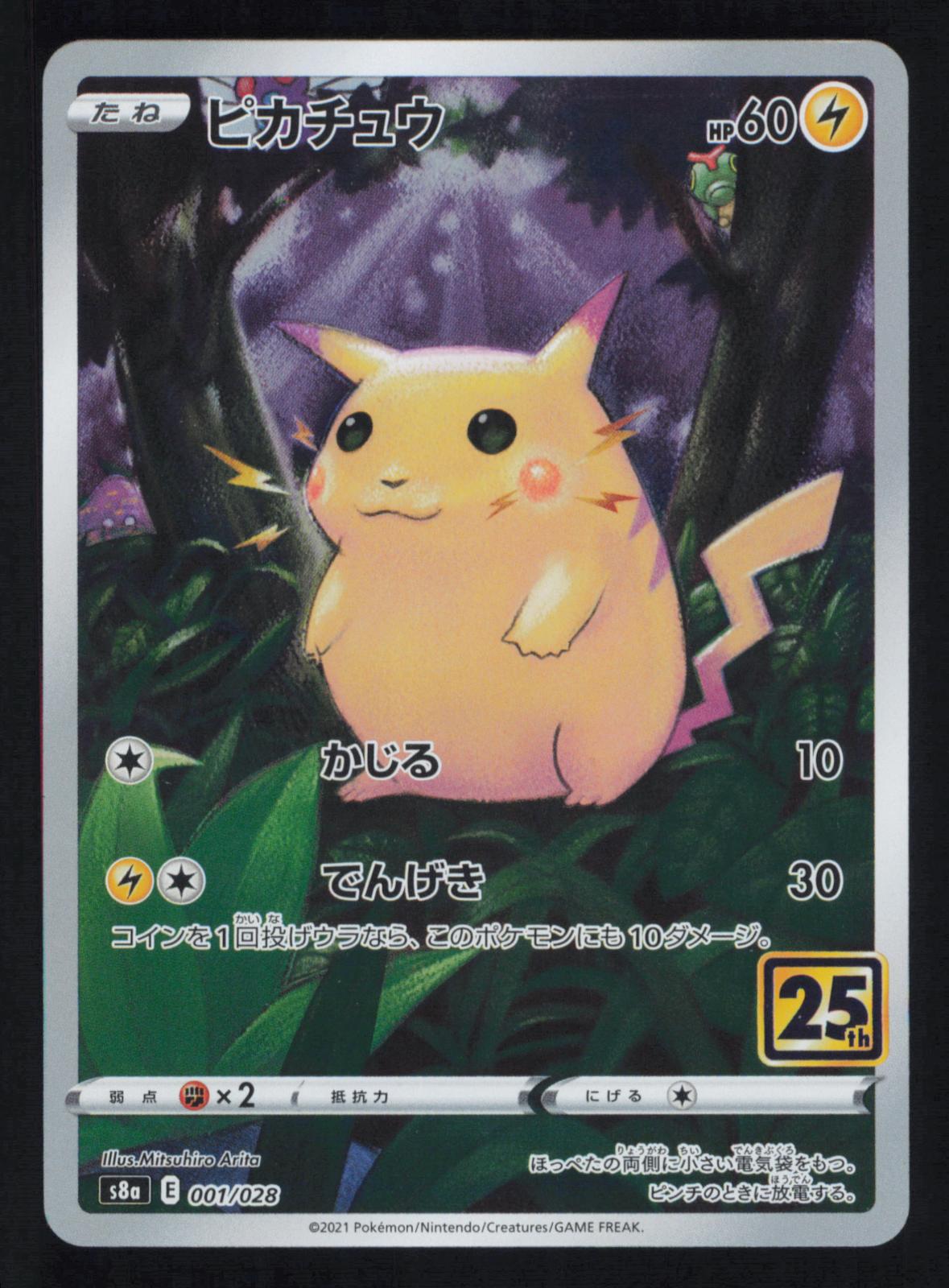Pikachu 001/028 Holo Rare 25th Anniversary Pokemon Japanese