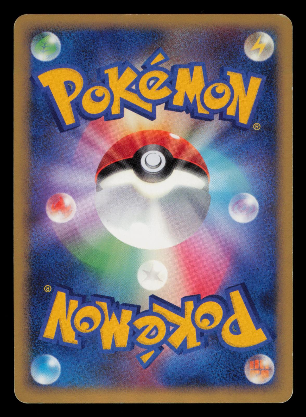 Lucario DPBP#506 Rare Space Time Creation Pokemon Japanese Unlimited Holo