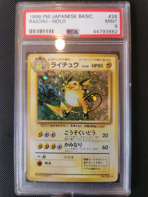 Raichu Holo 26 Basic Pokemon Japanese PSA 9