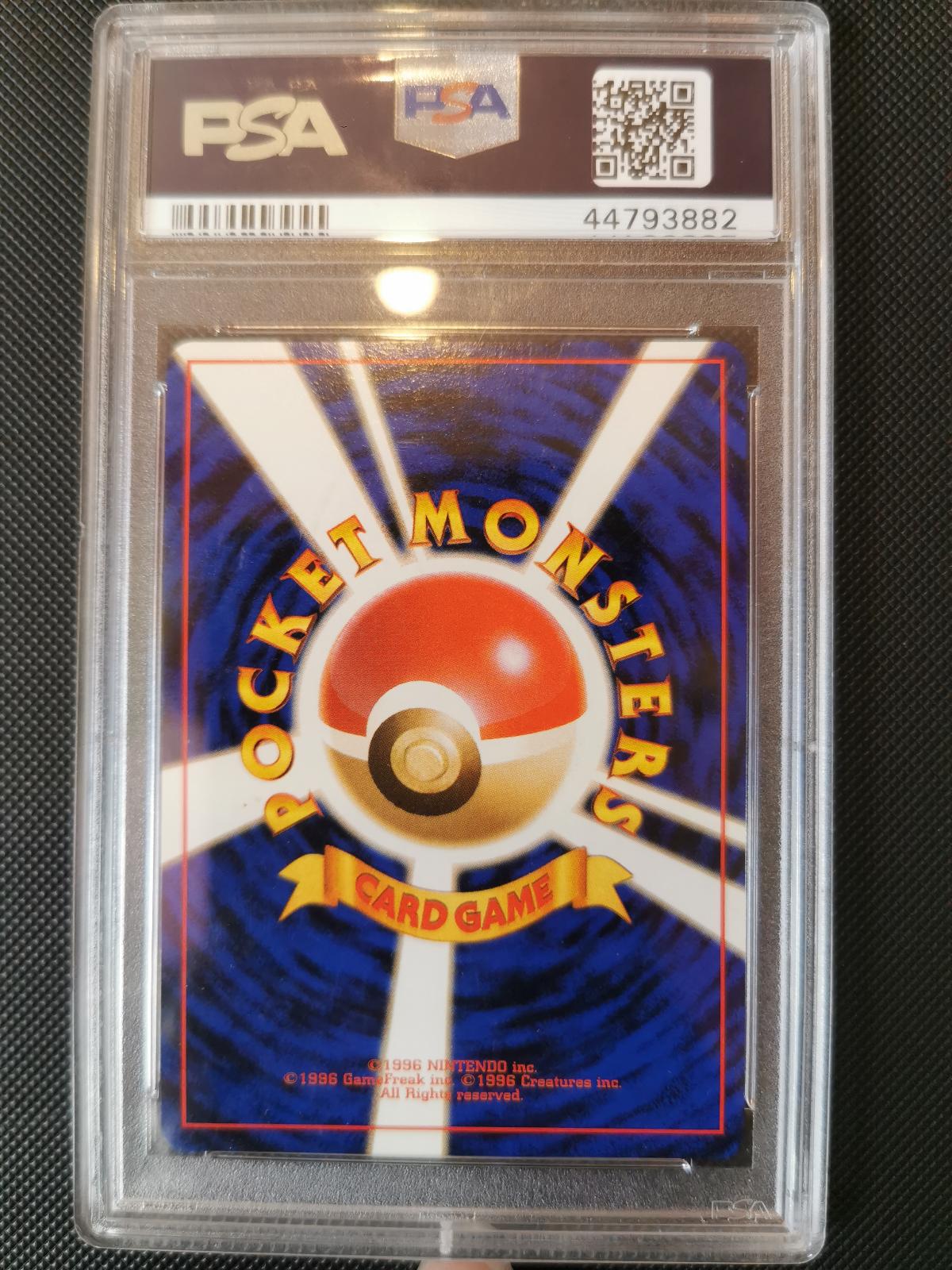 Raichu Holo 26 Basic Pokemon Japanese PSA 9
