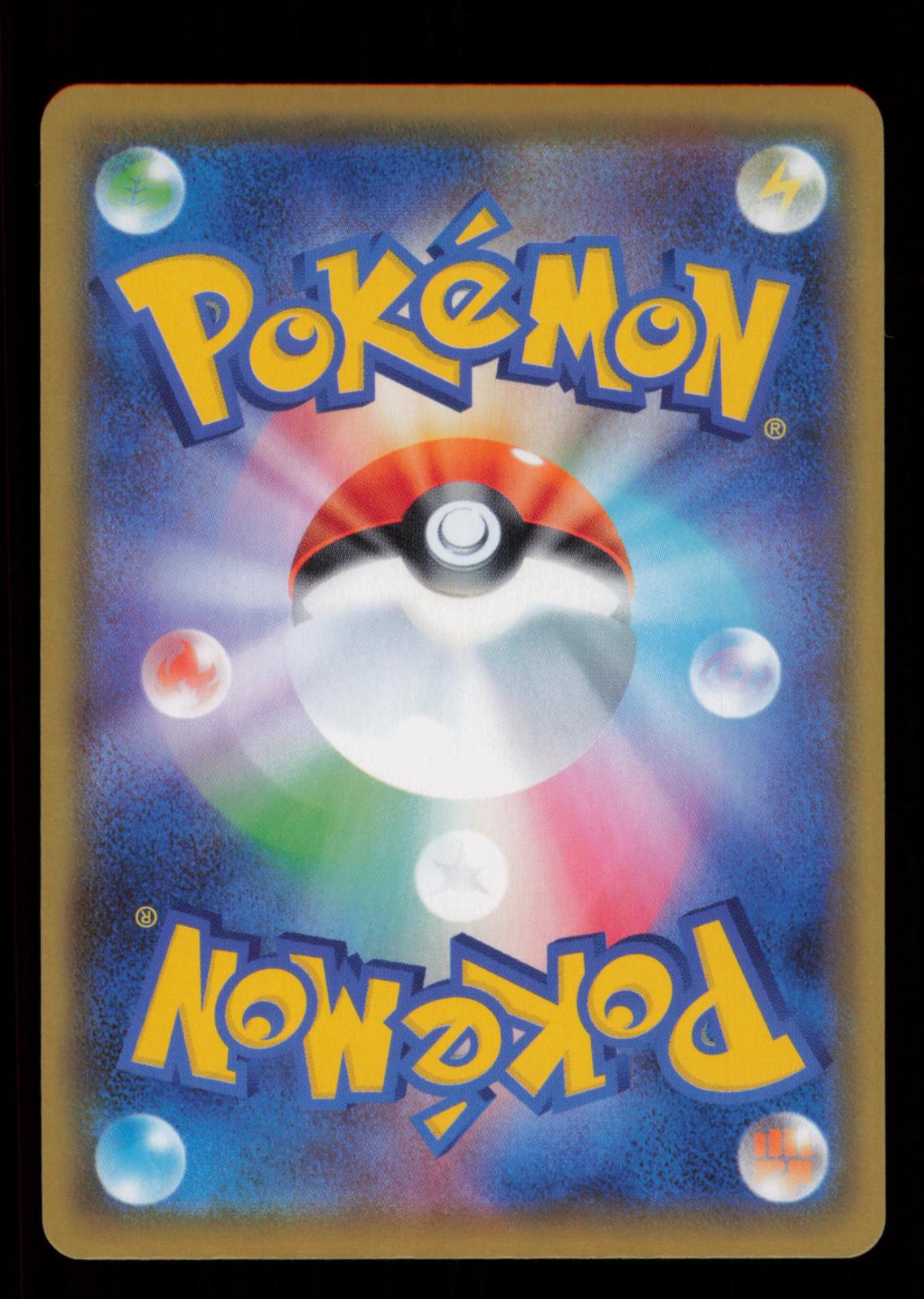 Pikachu 001/028 Holo Rare 25th Anniversary Pokemon Japanese