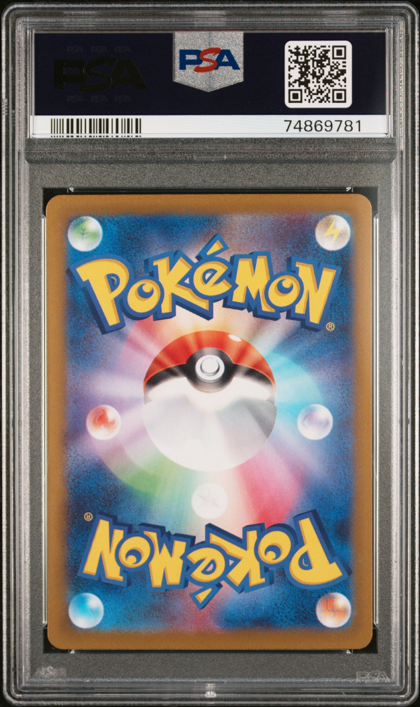 Thievul 192/172 Vstar Universe Pokemon Japanese PSA 10