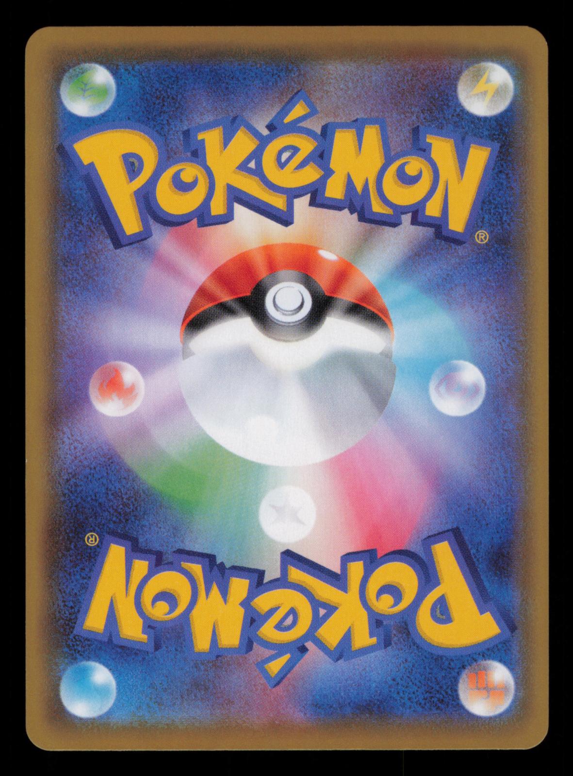 Pikachu 001/028 Holo Rare 25th Anniversary Pokemon Japanese
