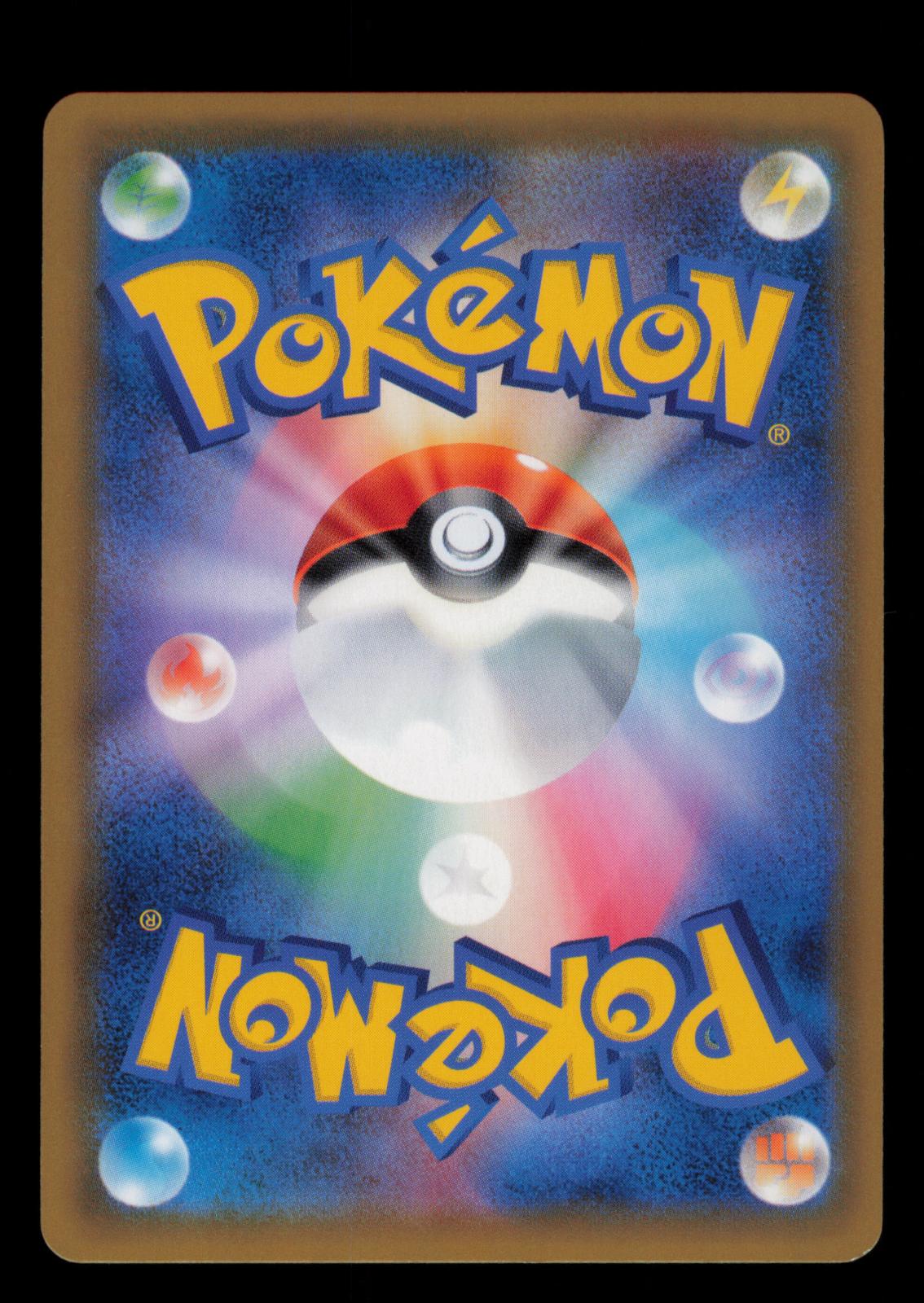 Eevee & Snorlax GX 066/095 Double Rare Tag Bolt Pokemon Japanese Holo