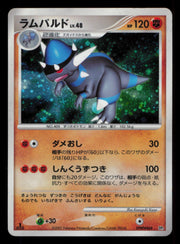 Rampardos DPBP#468 Rampardos the Attacker Deck Pokemon Japanese Unlimited Holo
