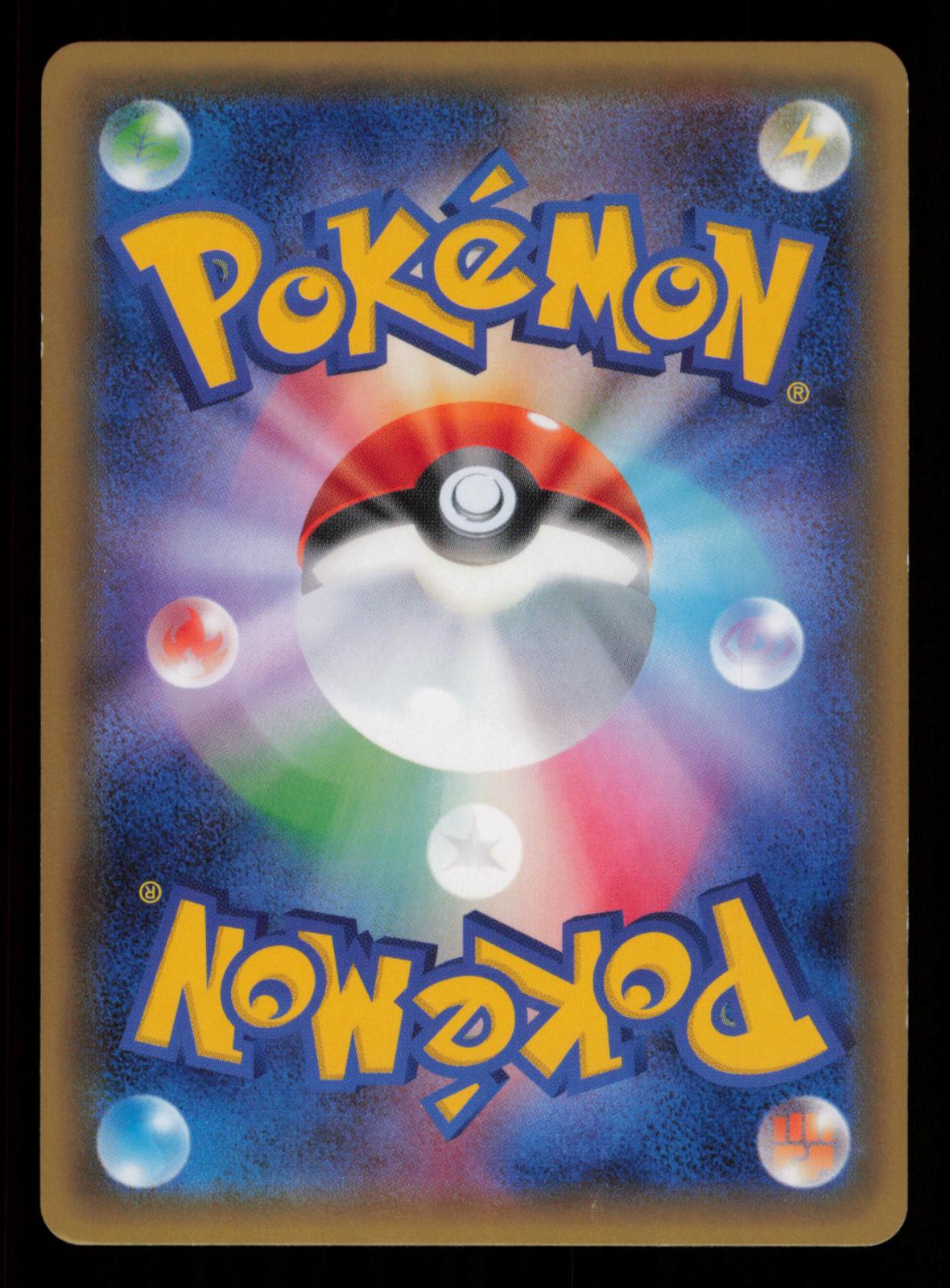 Wally 032/032 Uncommon Pokekyun Pokemon Japanese
