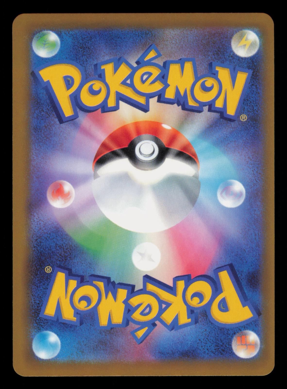 Mega Diancie ex 238/193 Special Art Rare MEGA Dream ex Pokemon Japanese Holo