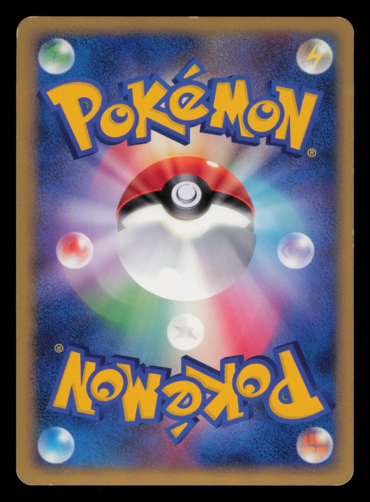 Roserade DPBP#368 Rare Space Time Creation Pokemon Japanese Unlimited Holo