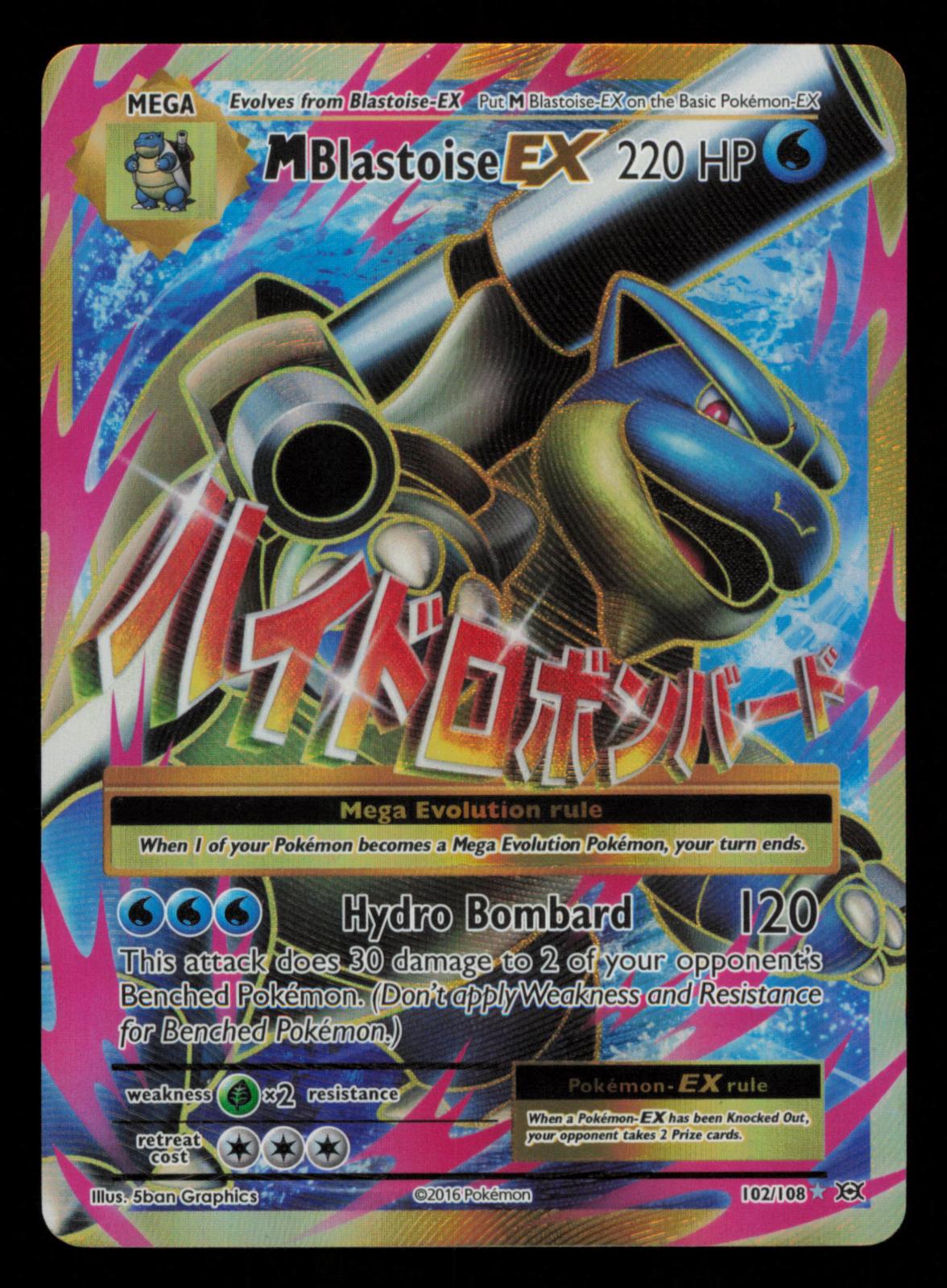 M Blastoise EX 102/108 Ultra Rare Evolutions Pokemon Holo