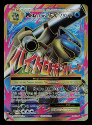M Blastoise EX 102/108 Ultra Rare Evolutions Pokemon Holo