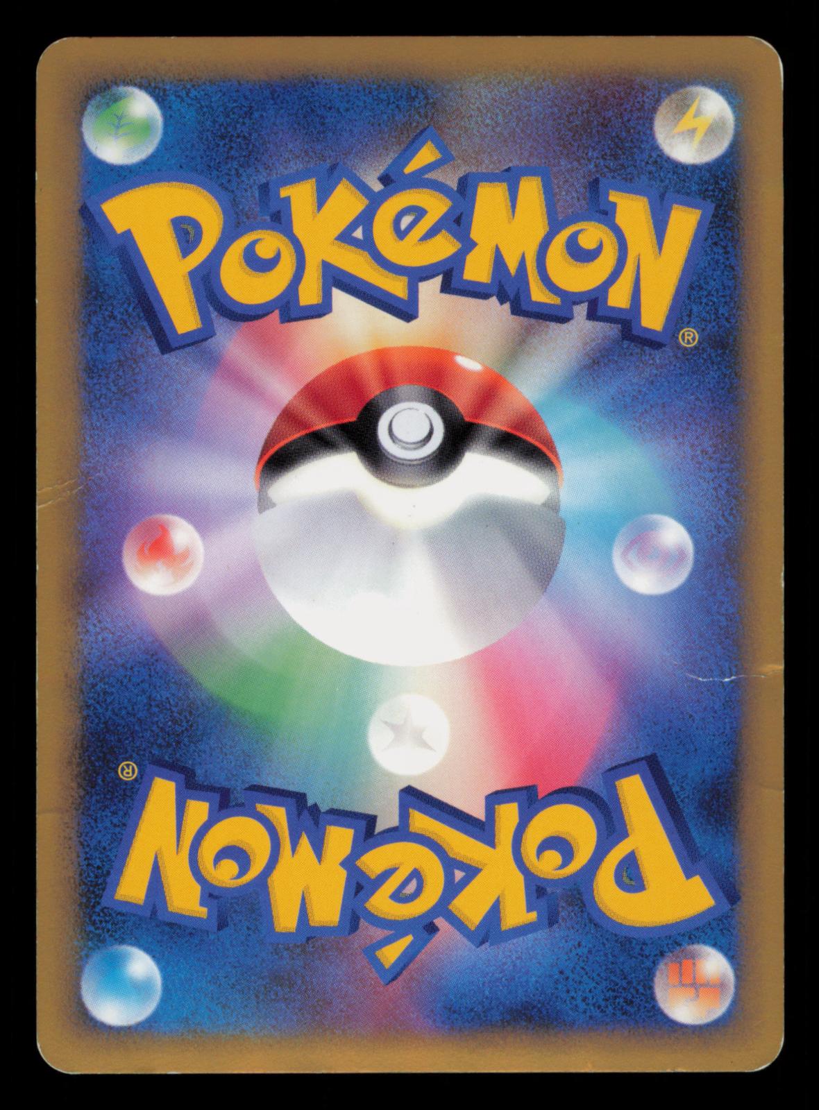 Octillery 029/070 Rare HeartGold Collection Pokemon Japanese 1st Edition Holo