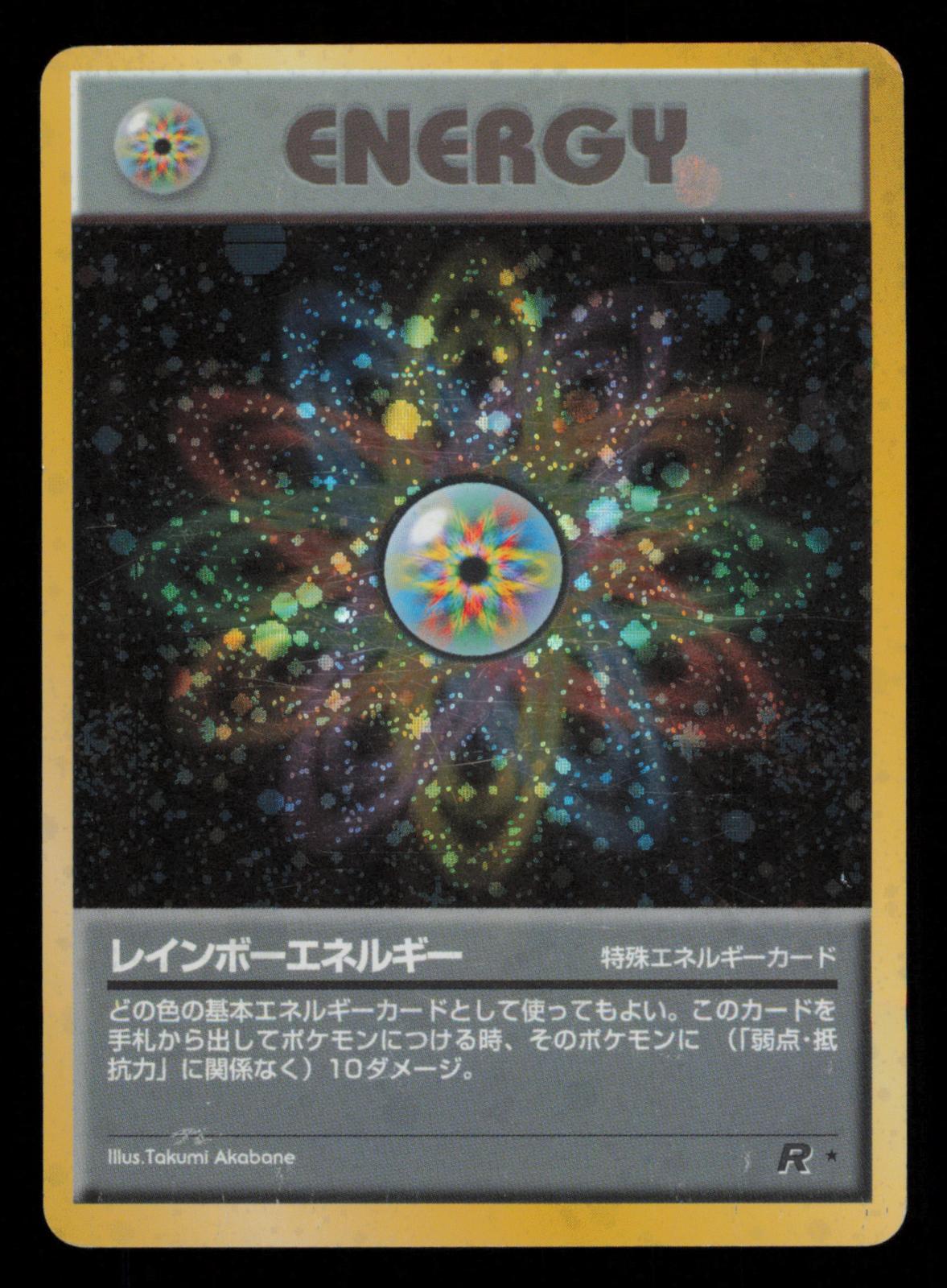 Rainbow Energy Holo Rare Team Rocket Pokemon Japanese