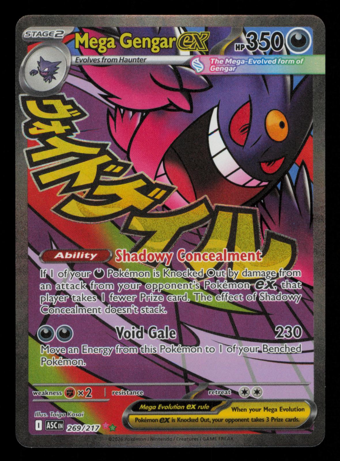 Mega Gengar ex 269/217 Mega Attack Rare Ascended Heroes Pokemon
