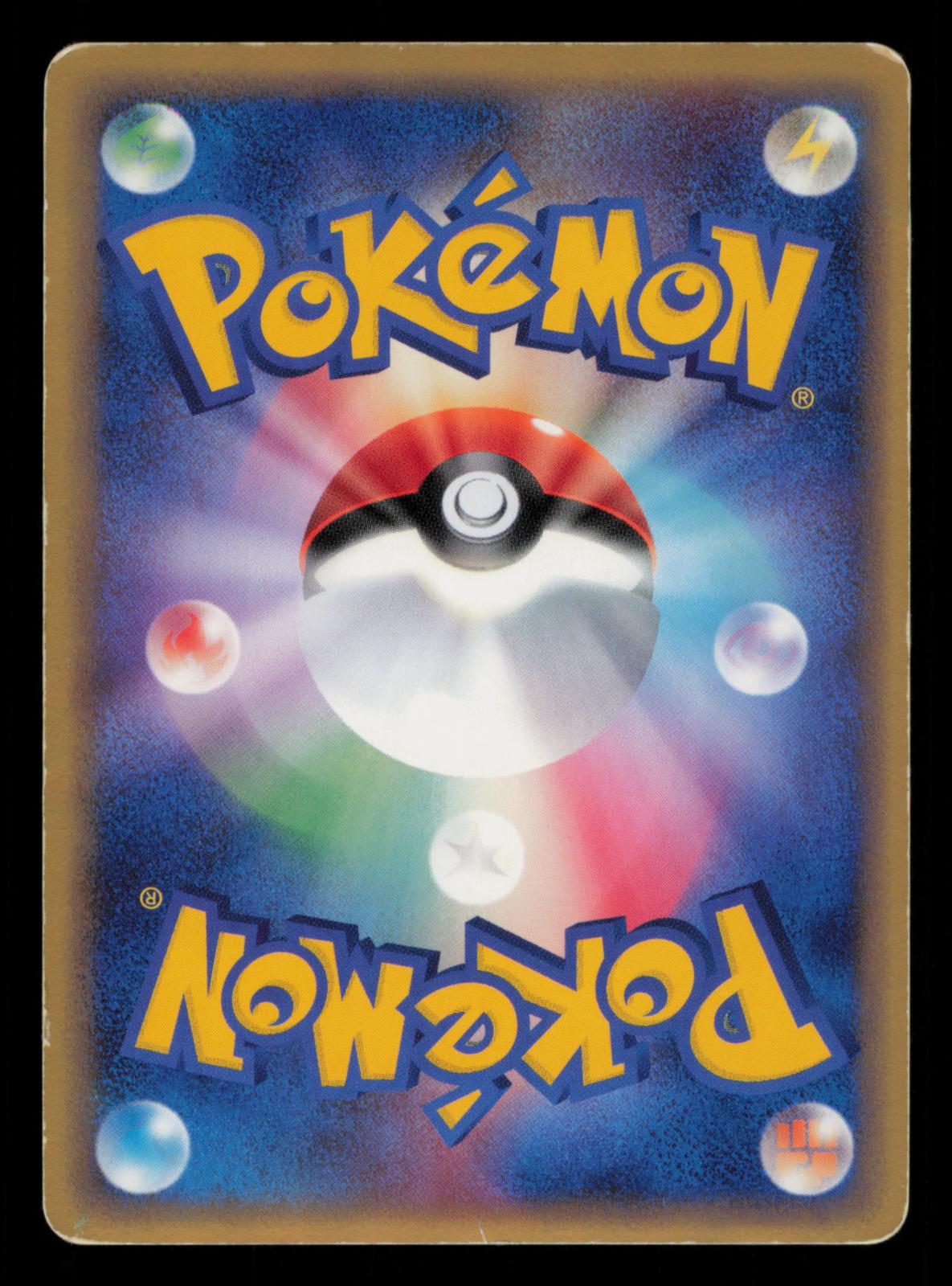 Banette 038/075 Rare Miracle Crystal Pokemon Japanese Unlimited Holo