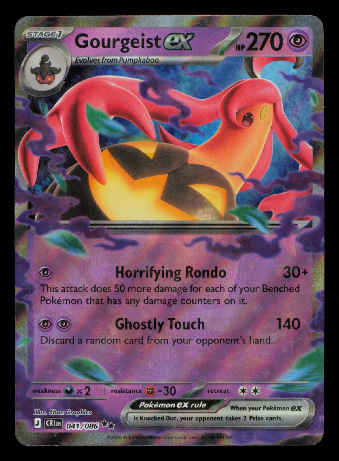 Gourgeist ex 041/086 Double Rare Chaos Rising Pokemon