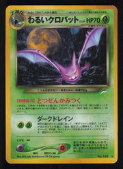 Dark Crobat NO. 169 Holo Rare Neo Destiny Pokemon Japanese