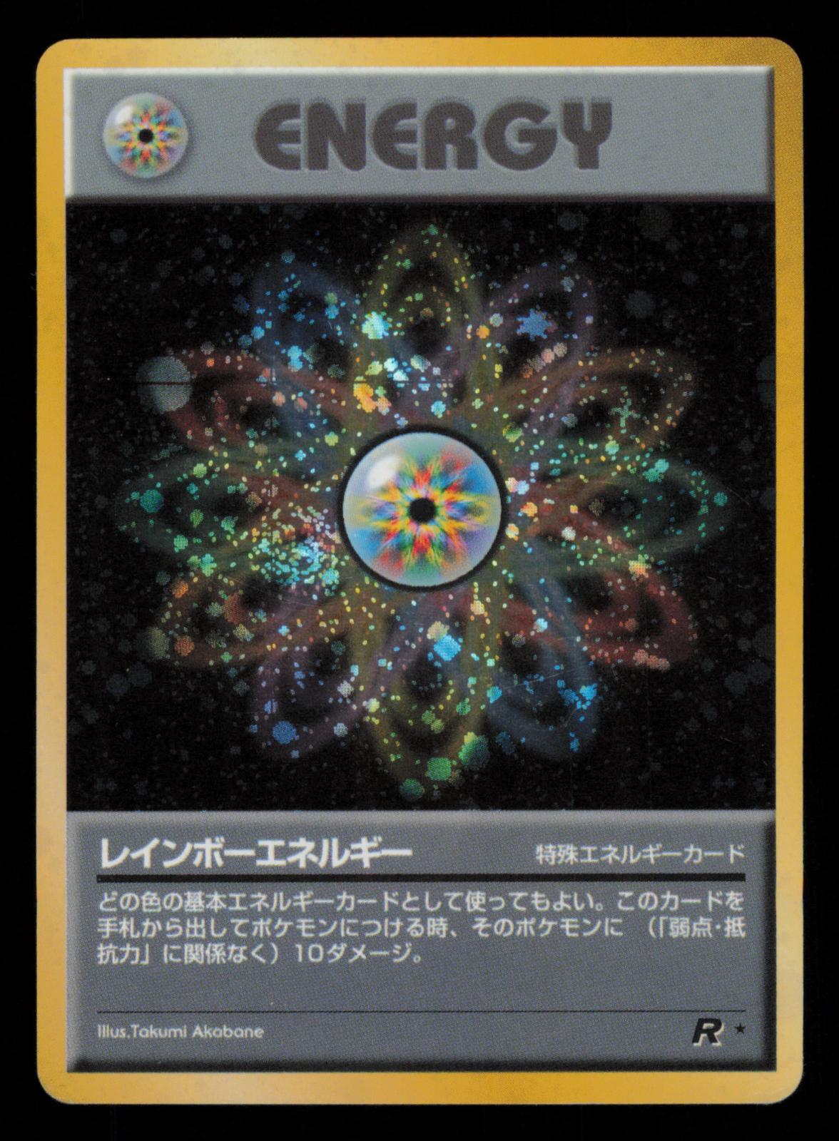 Rainbow Energy Holo Rare Team Rocket Pokemon Japanese