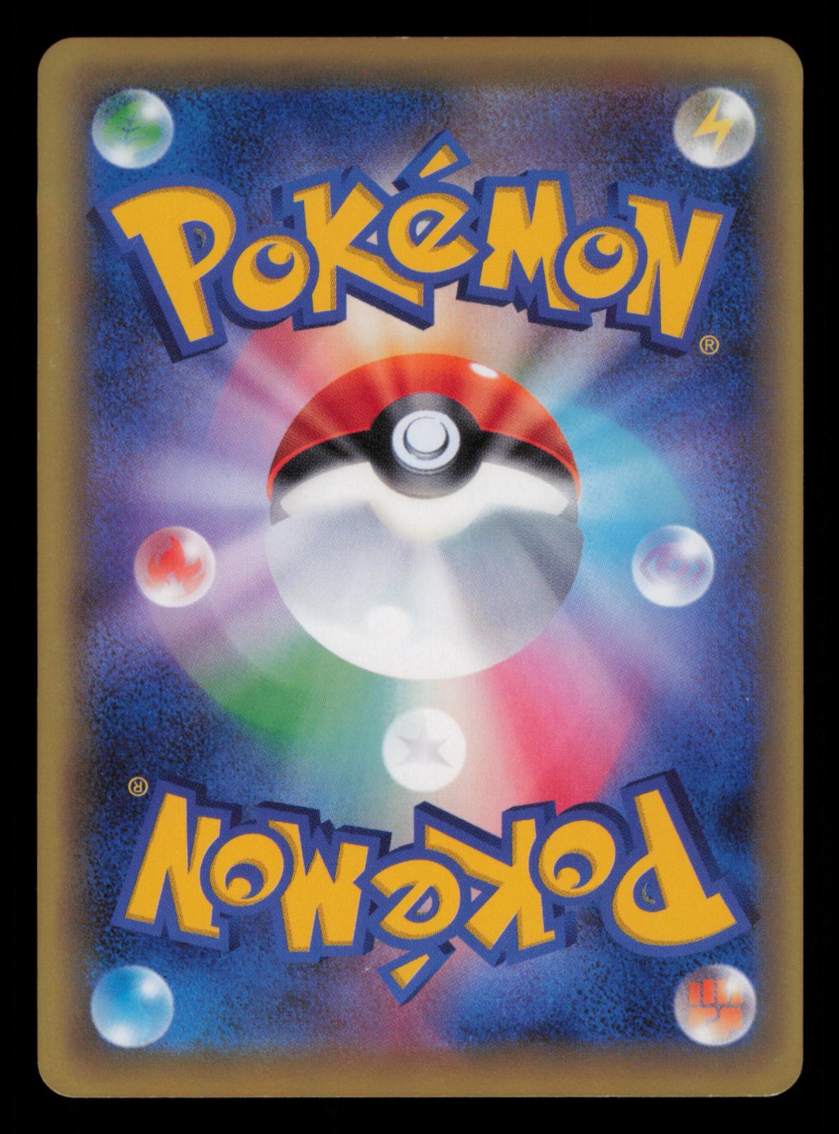 White Kyurem 019/078 Rare Psychic King Pokemon Japanese Unlimited Holo