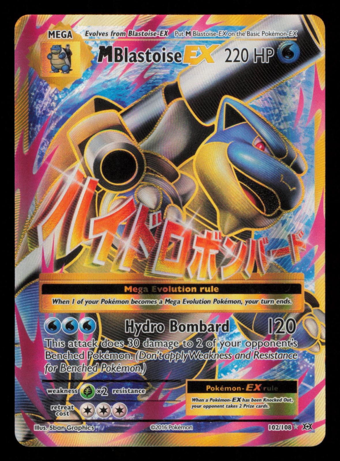M Blastoise EX 102/108 Ultra Rare Evolutions Pokemon Holo