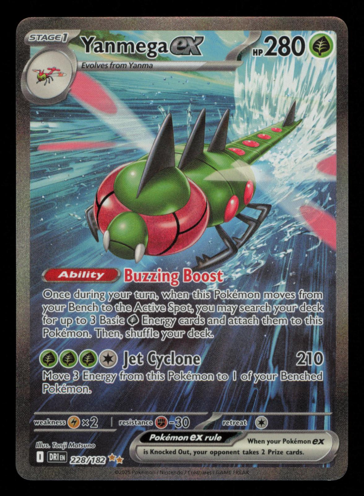 Yanmega ex 228/182 Special Illustration Rare Destined Rivals Pokemon