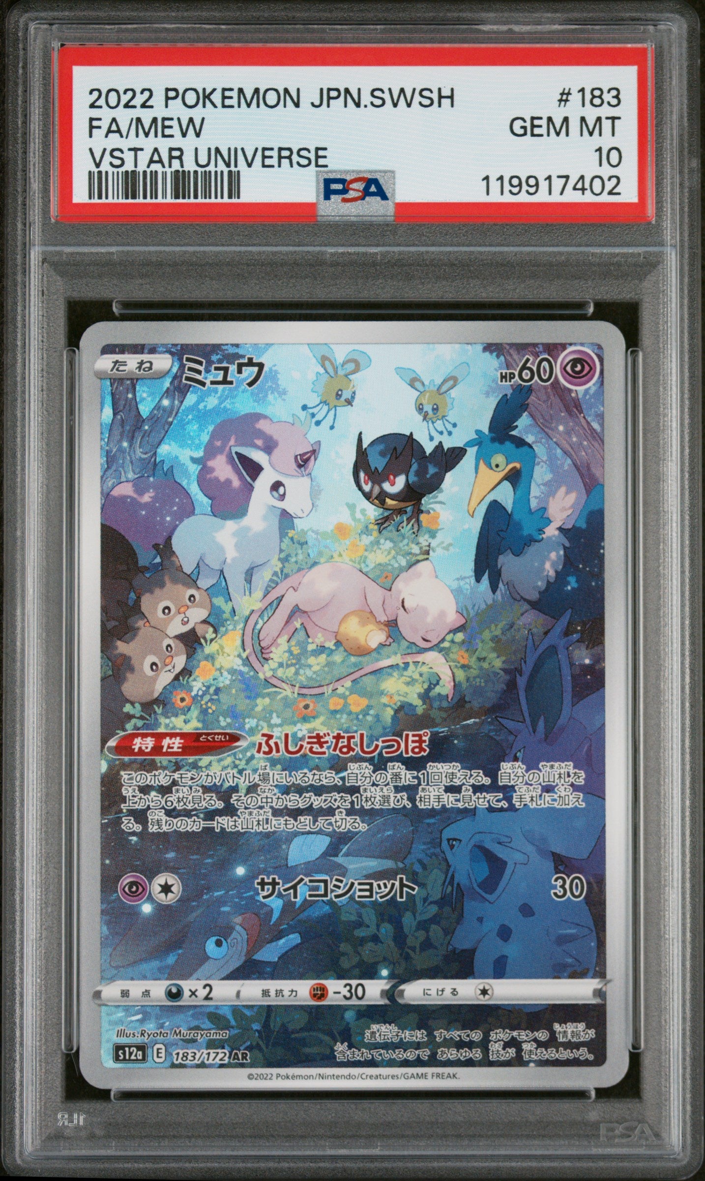 Mew 183/172 Vstar Universe Pokemon Japanese PSA 10
