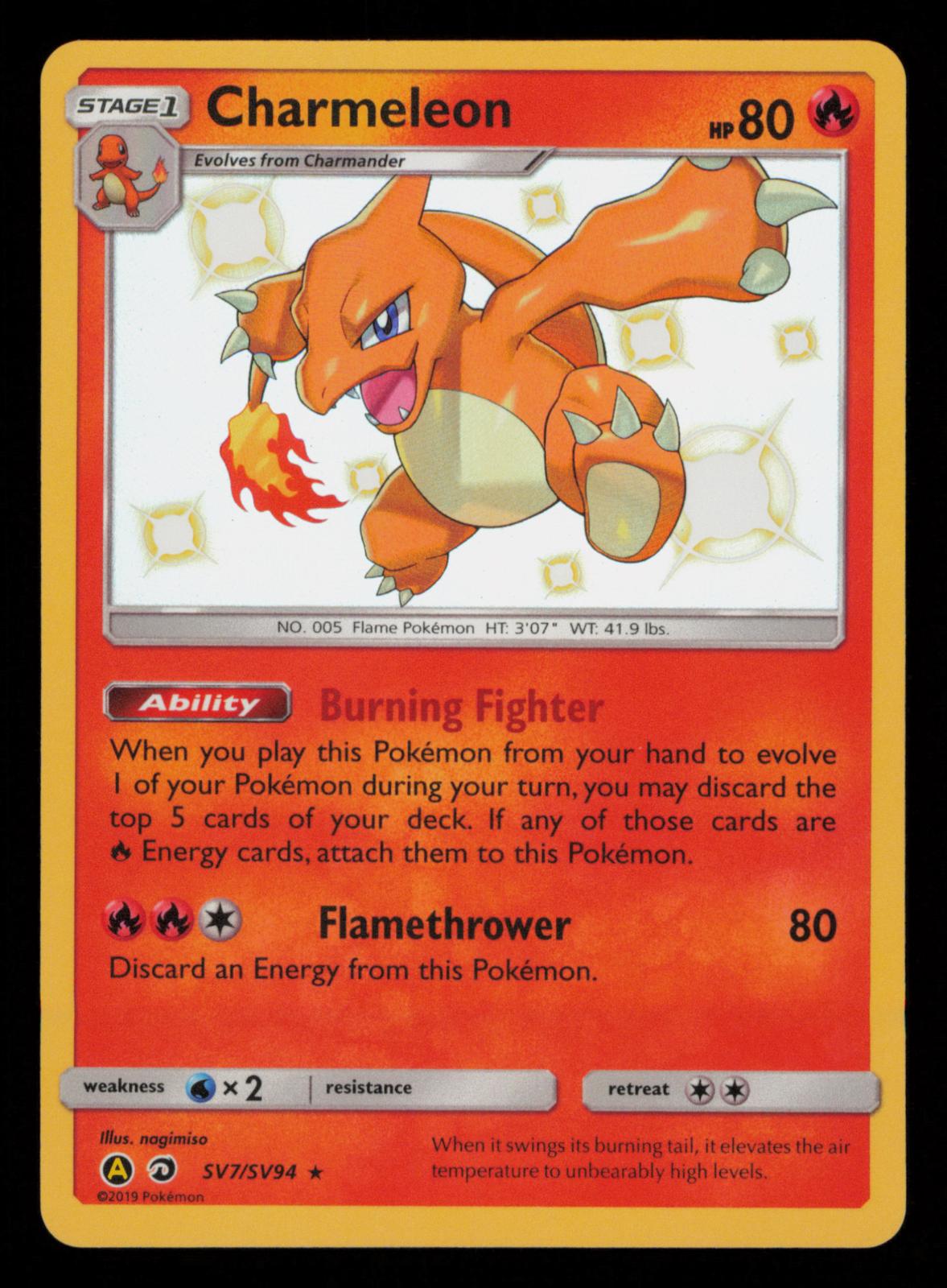 Charmeleon SV7/SV94 Shiny Rare Hidden Fates Shiny Vault Pokemon