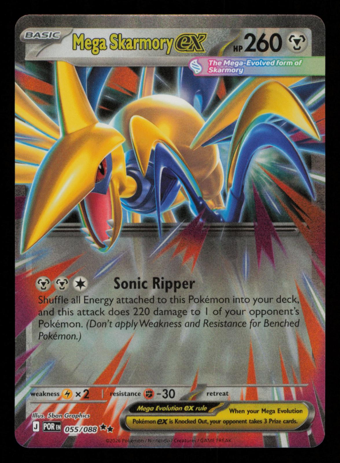 Mega Skarmory ex 055/088 Double Rare Perfect Order Pokemon