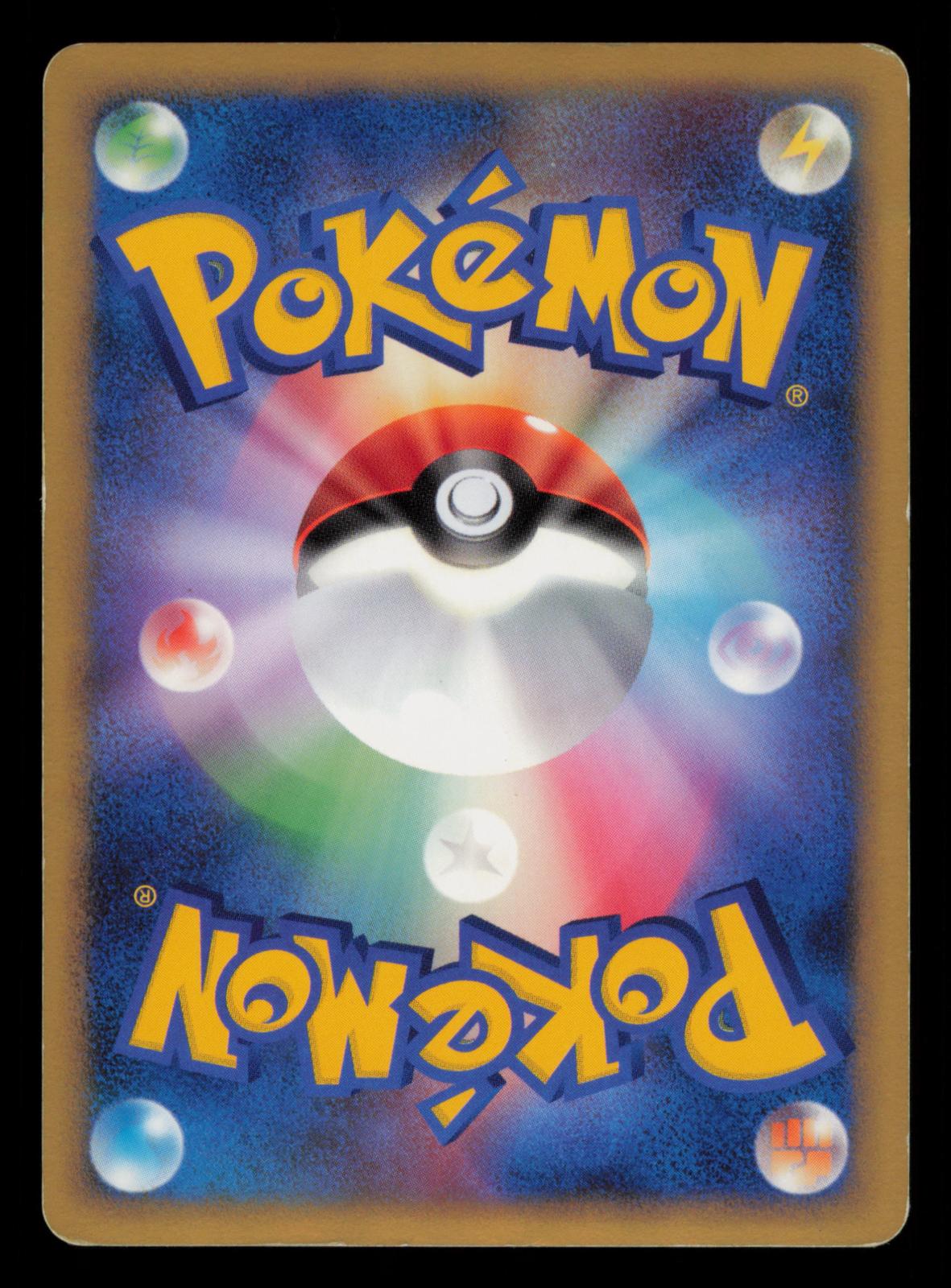 Raichu Dpbp#027 Holo Rare Secret of the Lakes Pokemon Japanese