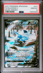 Glaceon V 077/069 Eevee Heroes Pokemon Japanese PSA 10