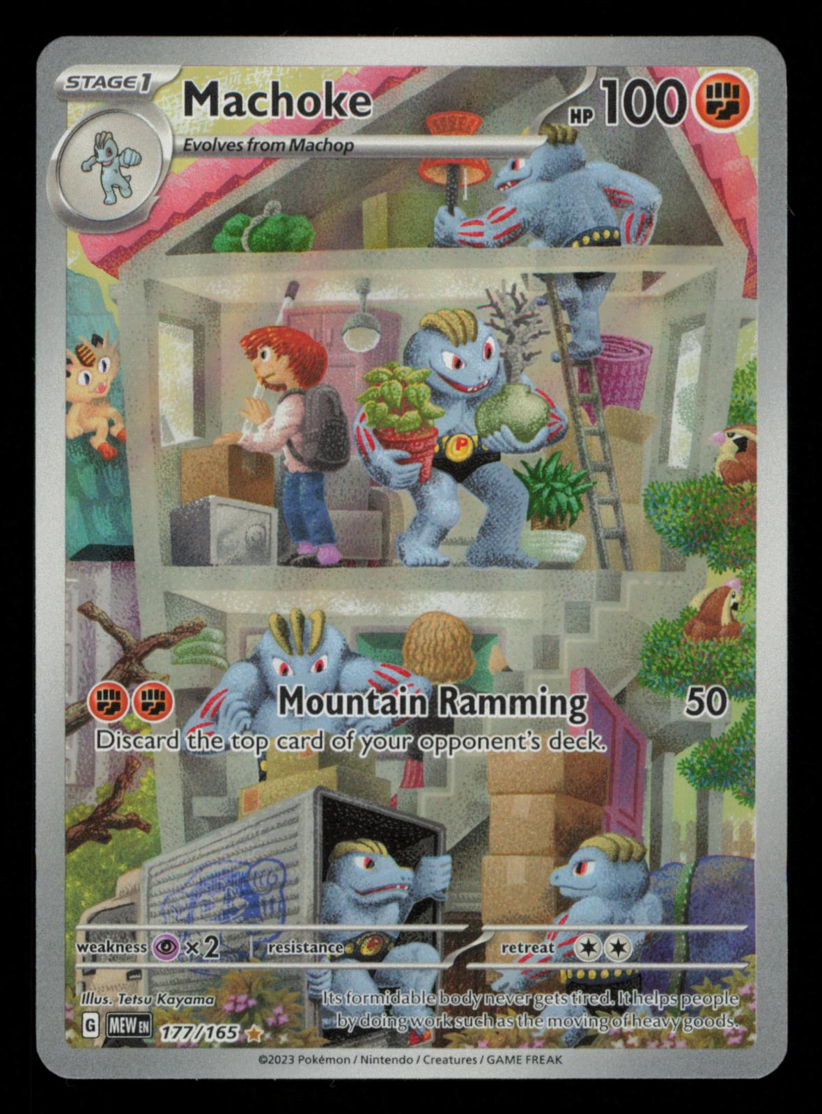 Machoke 177/165 Illustration Rare 151 Pokemon Holo