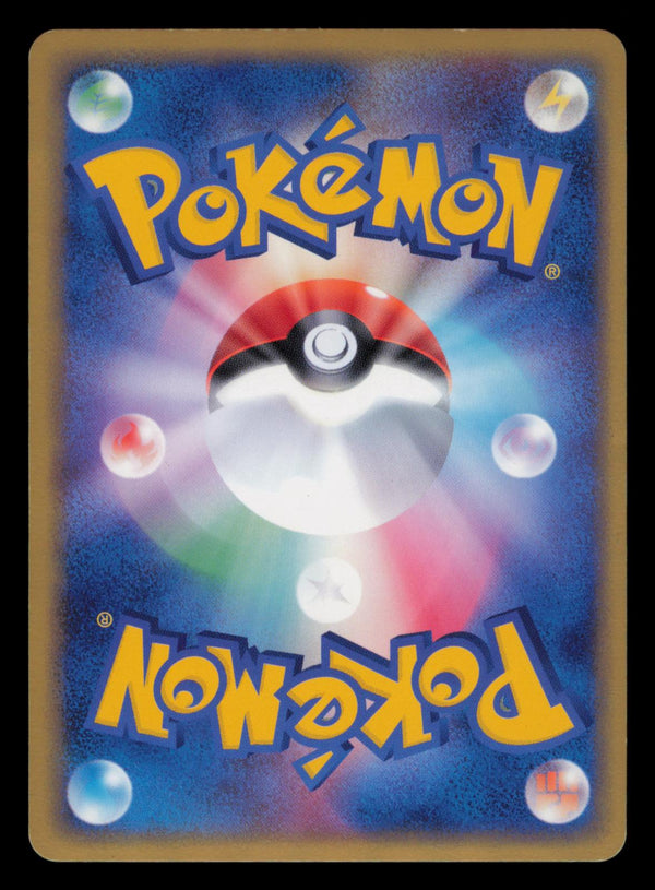 Deoxys EX 045/082 Holo Rare ex Clash of the Blue Sky Pokemon Japanese