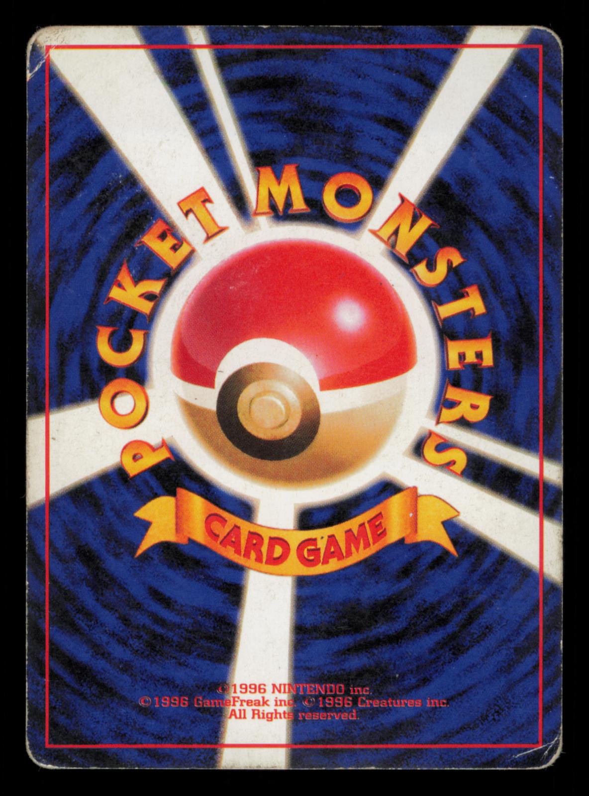 Brock Holo Gym Heroes Deck Pokemon Japanese
