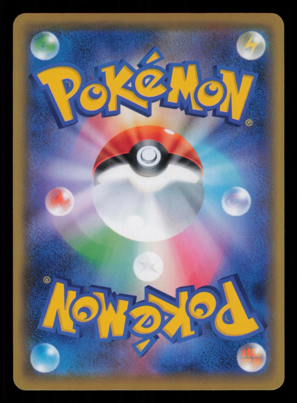 Pikachu 001/028 Holo Rare 25th Anniversary Pokemon Japanese